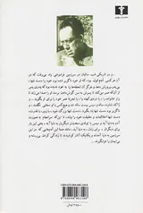 آدم اول